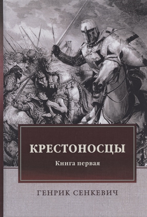 Кракен правильная
