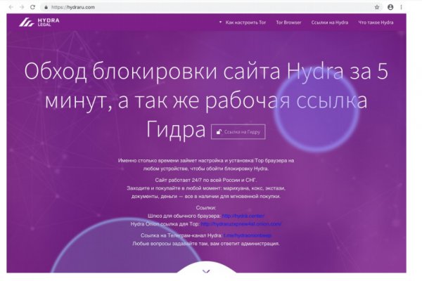 Не могу зайти на кракен