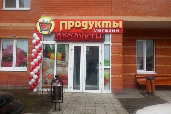 Как найти kraken