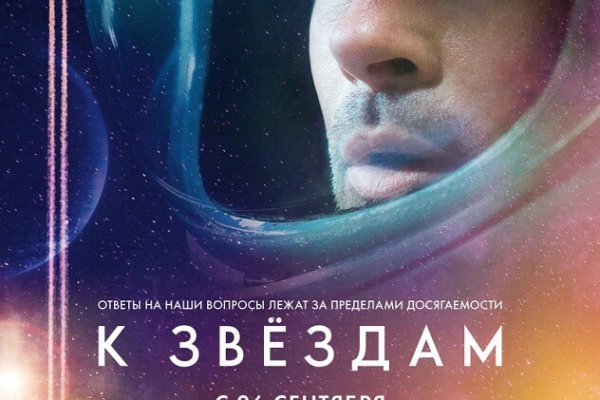 Кракен ссылка kra