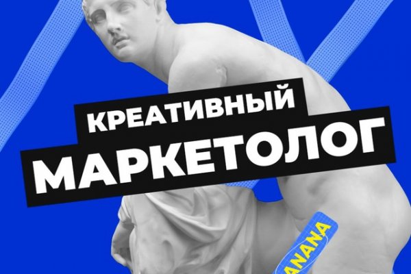 Кракен даркнет маркет плейс