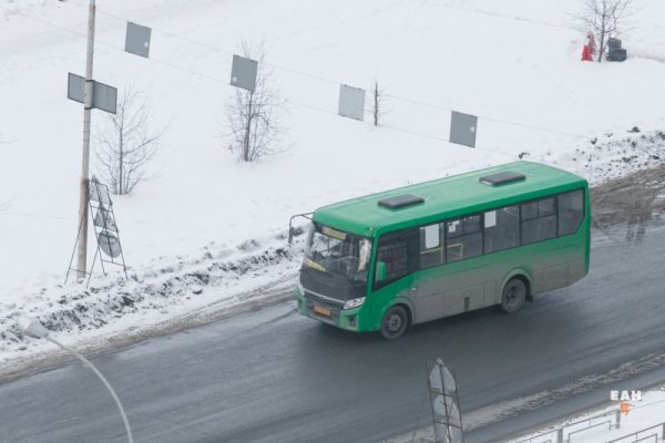 Сайт мега кракен