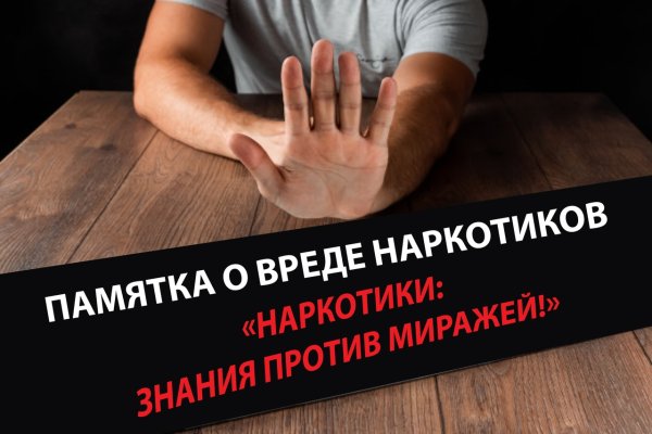 Кракен официальный сайт онион