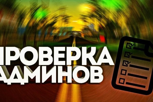 Кракен 12 сайт