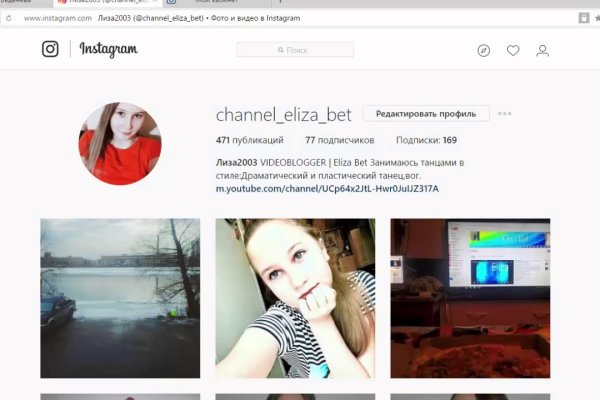 Аккаунты кракен