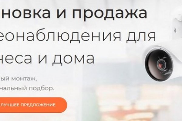 Кракен магазин kr2web in тор