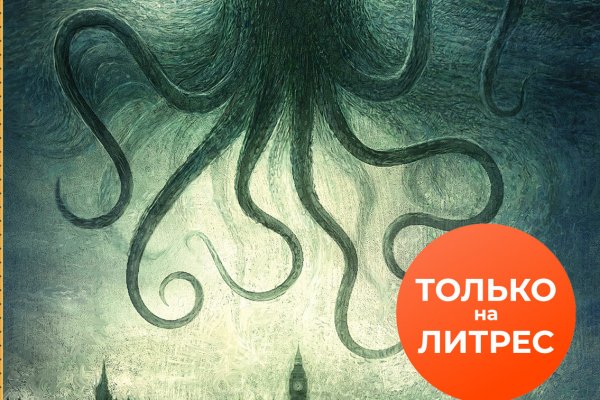 Зеркала на кракен kraken014 com