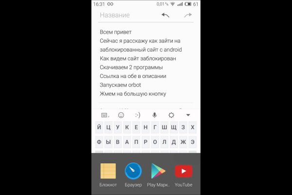 Как зайти в кракен торе