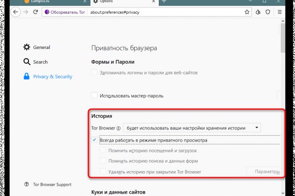 Kraken наркотики сайт