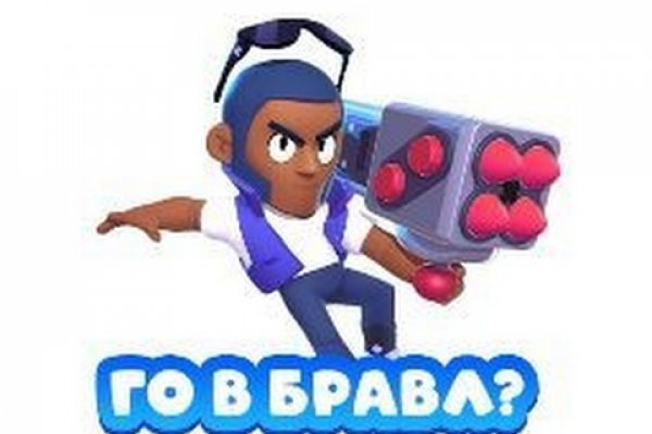 Кракен даркнет слушать