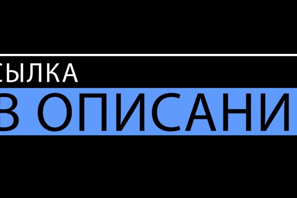 Ссылка на кракен kr2link co