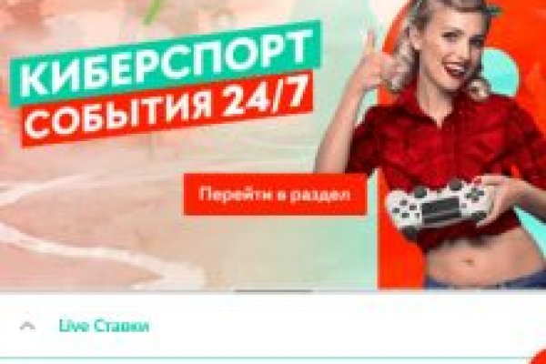 Kraken зеркало kraken link top