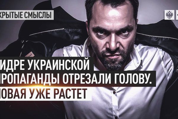 Кракен сайт вход официальный зеркало