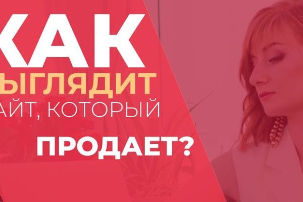 Удалился аккаунт кракен