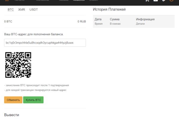 Кракен даркнет 2krnmarket