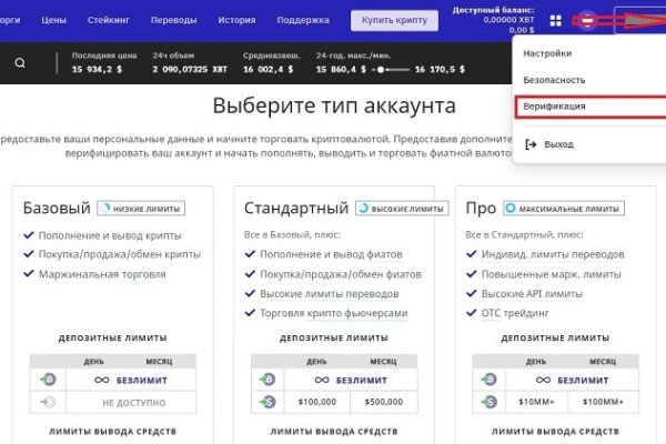 Kraken наркотики сайт