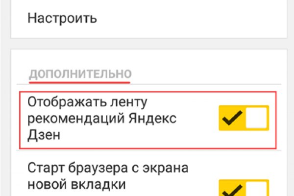 Kraken зеркала маркетплейс