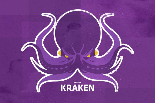 Kraken 17at